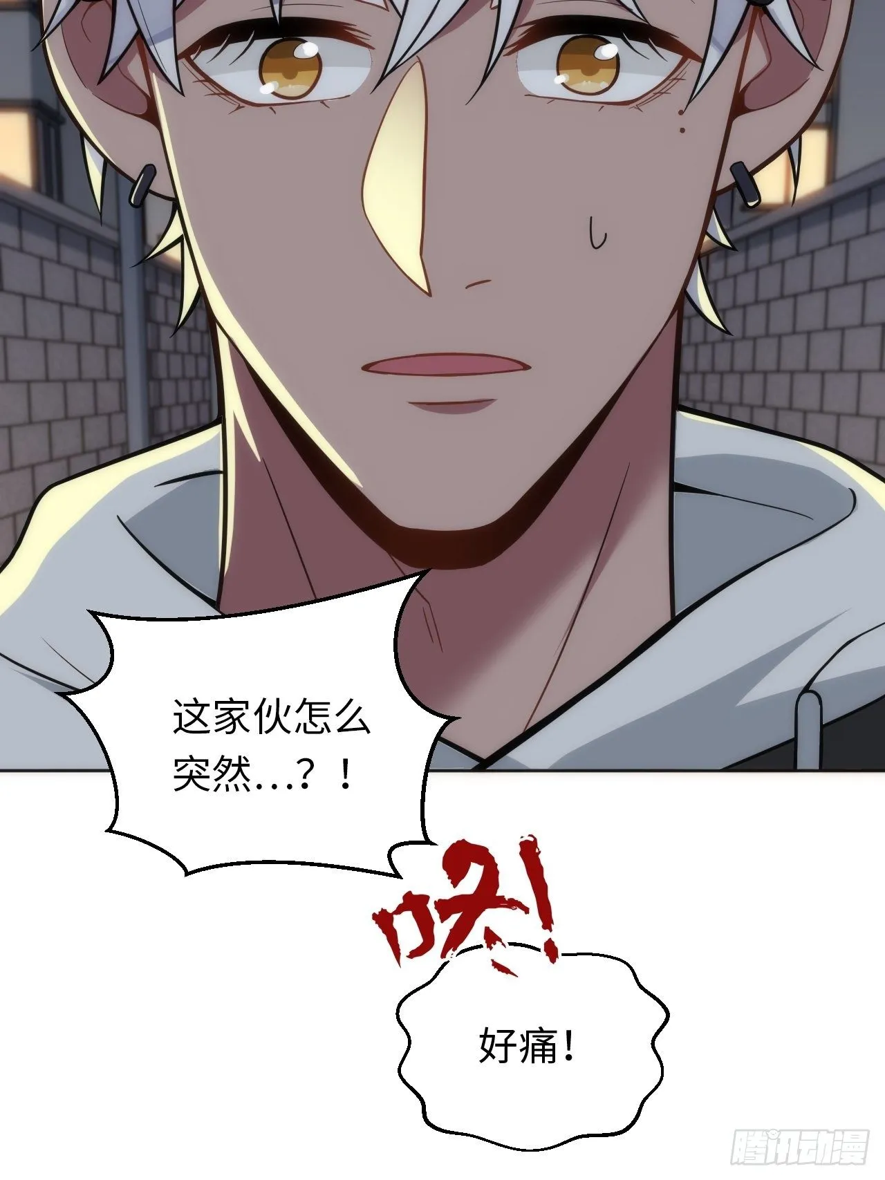 15.请远离我的生活 第5页