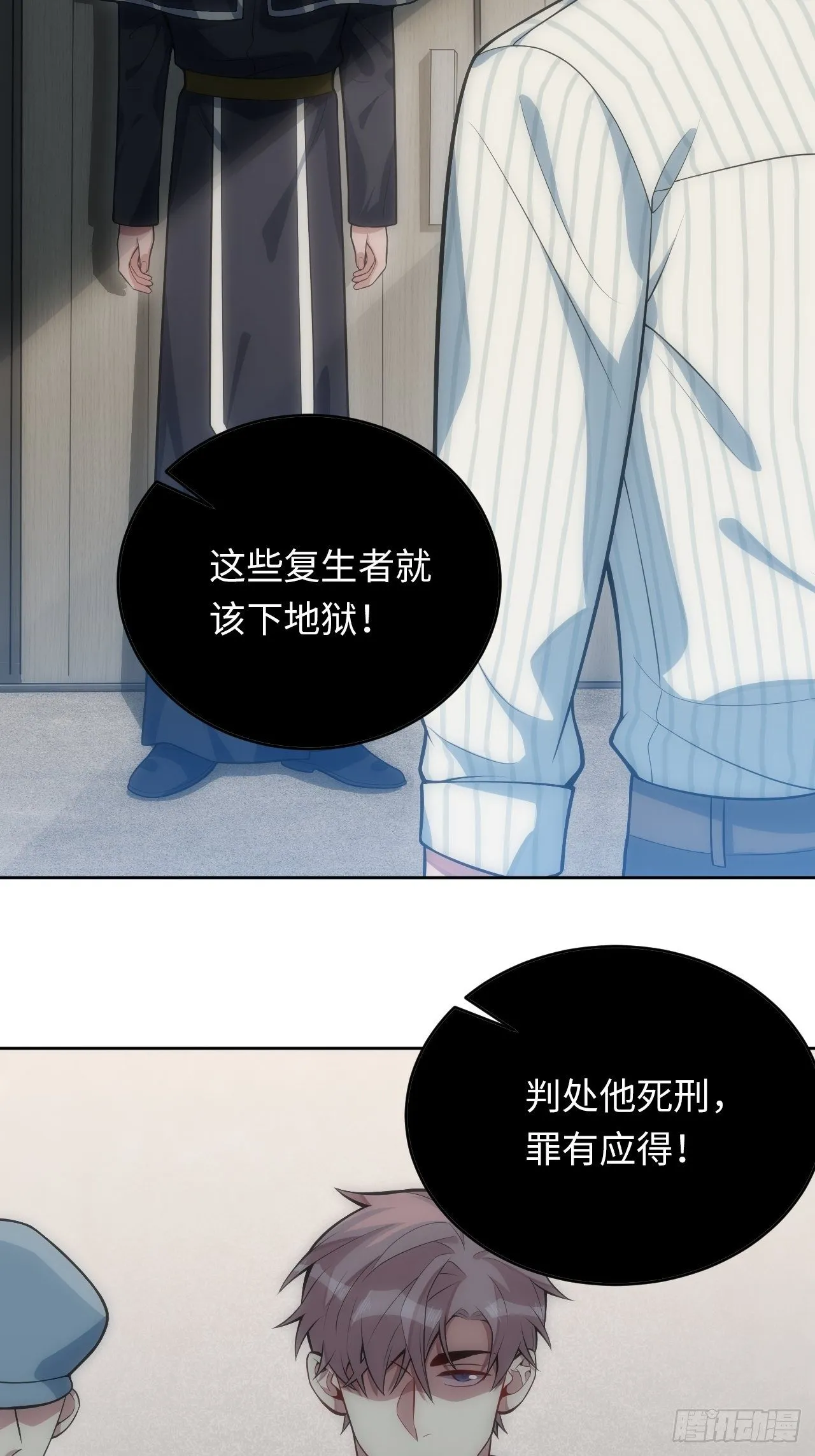 22.罪同属于你我 第7页