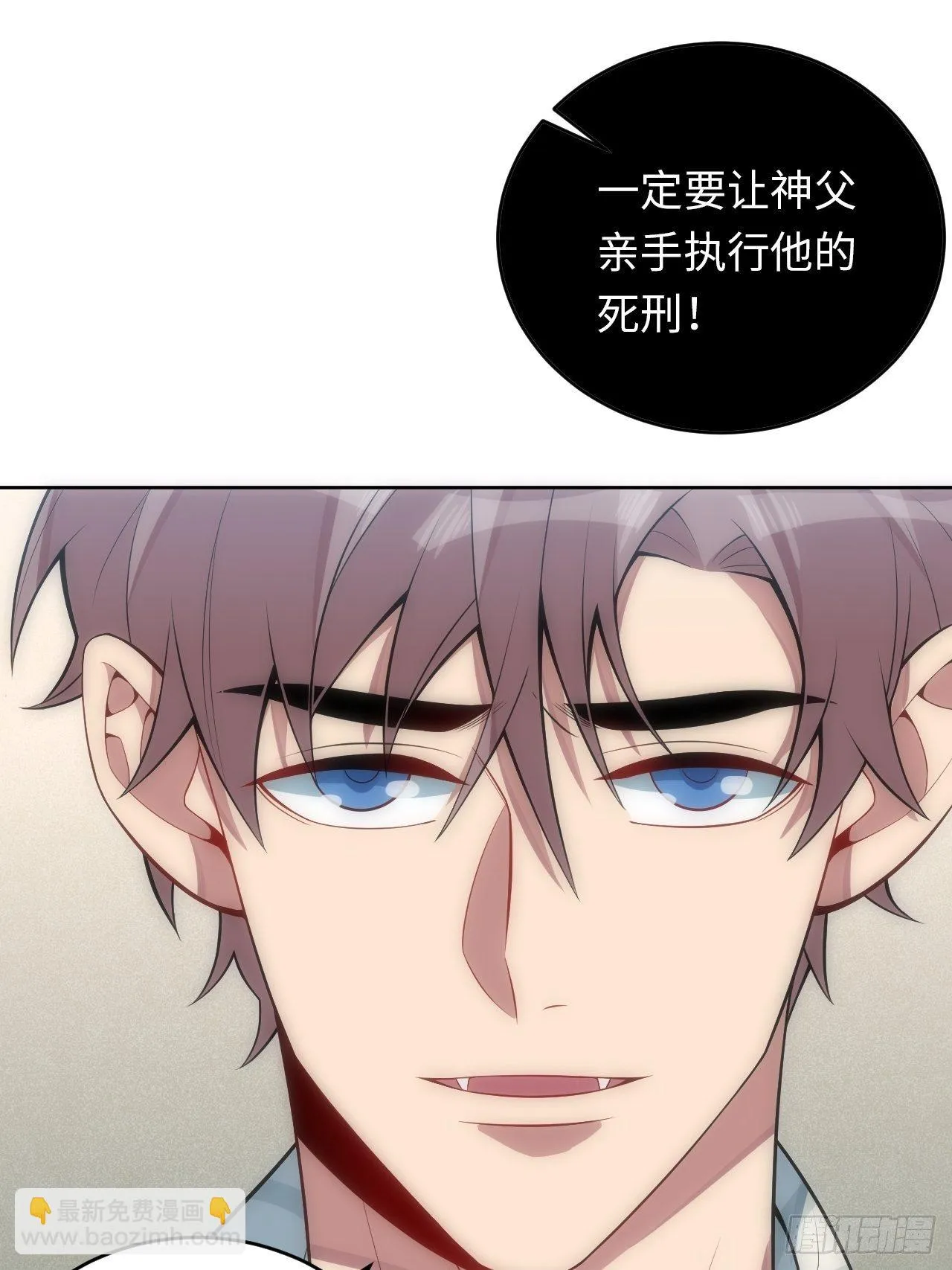 22.罪同属于你我 第9页