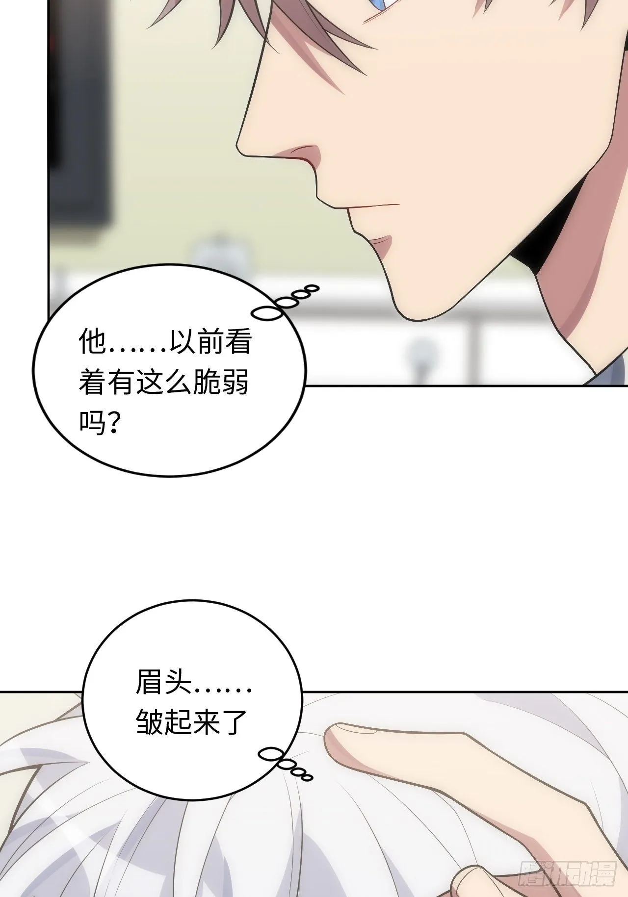 25.我的性命与你相关 第17页