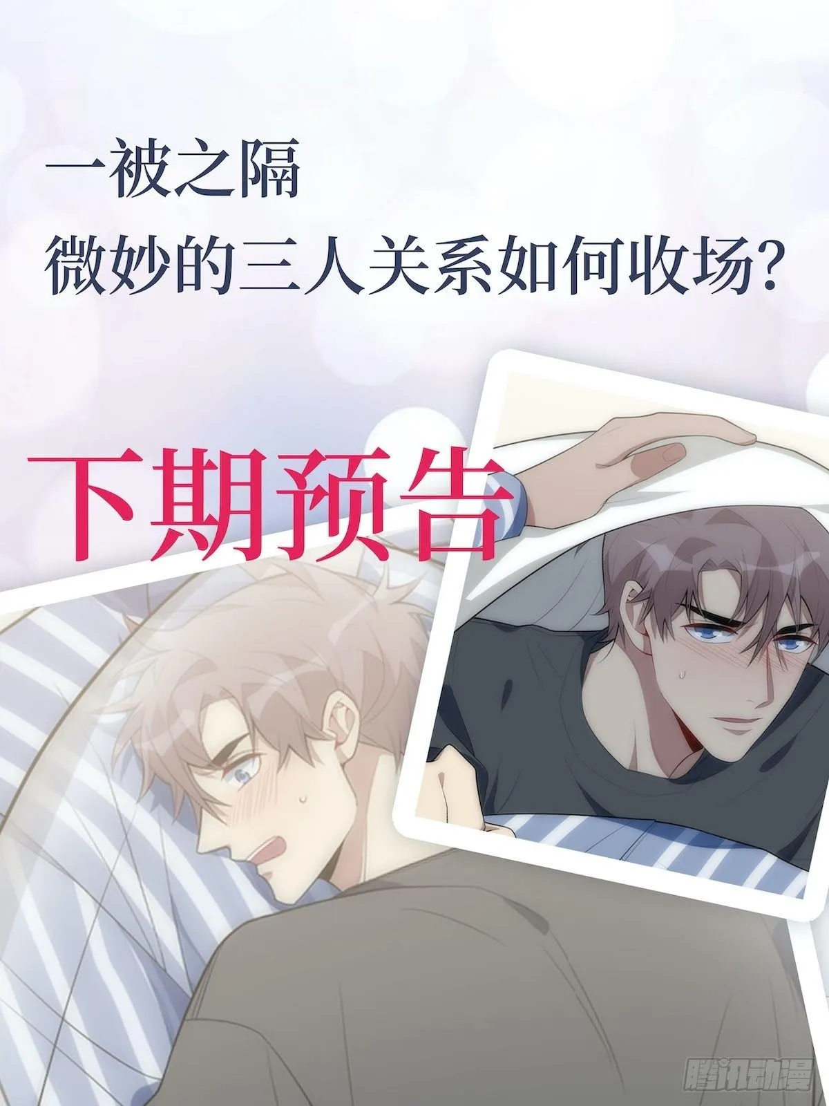 25.我的性命与你相关 第56页