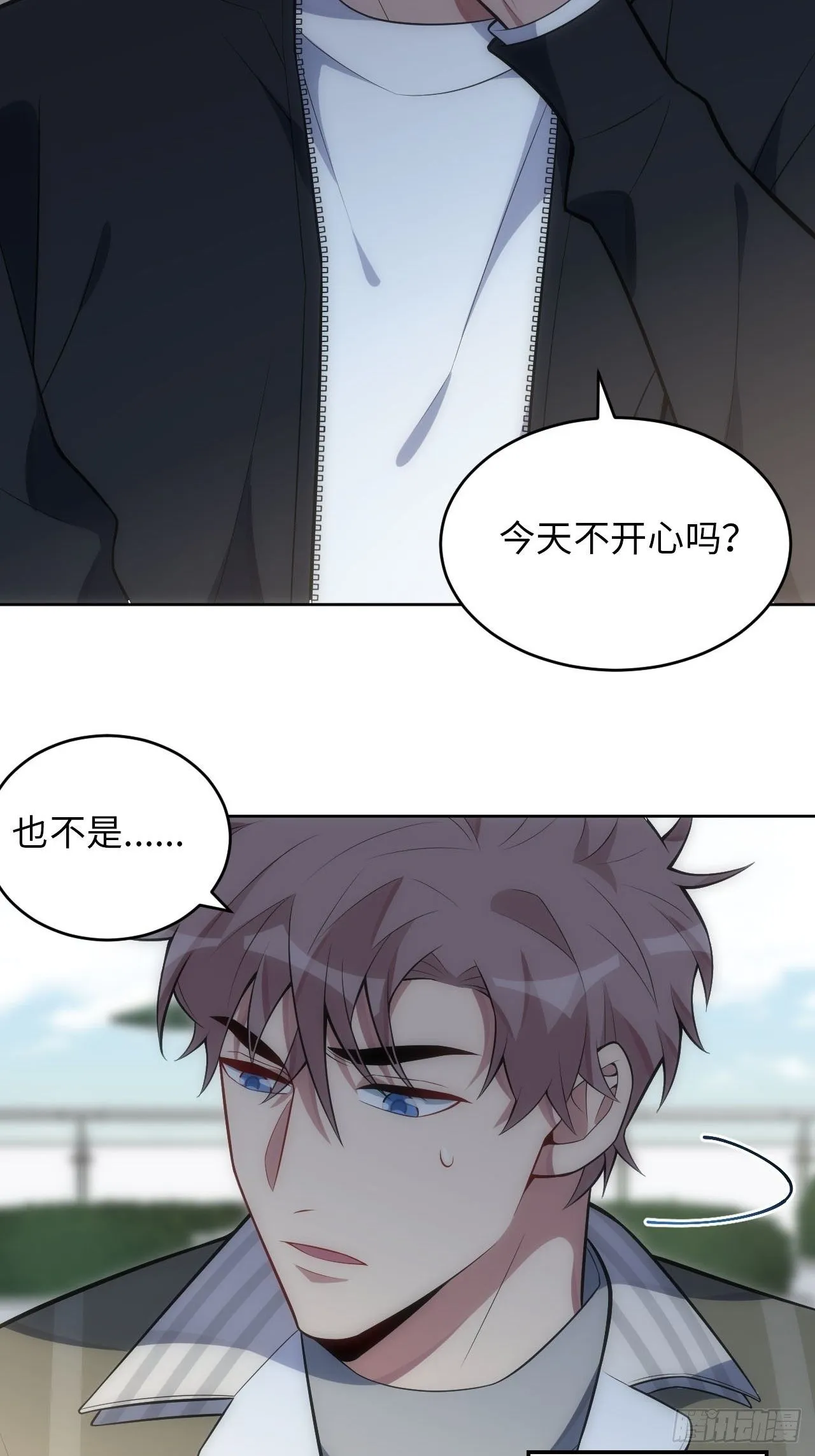 28.恋爱的套路 第64页