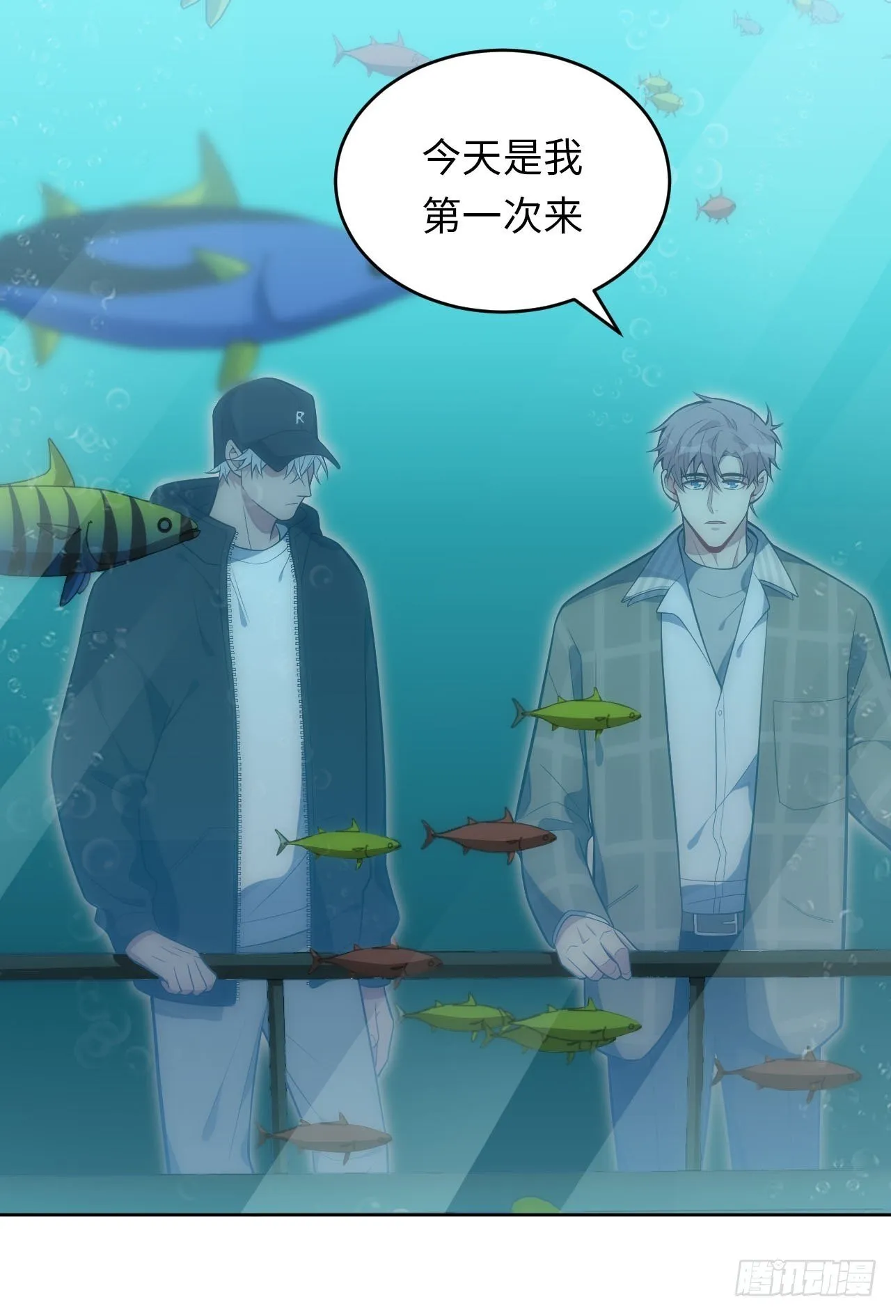 29.格格不入 第10页
