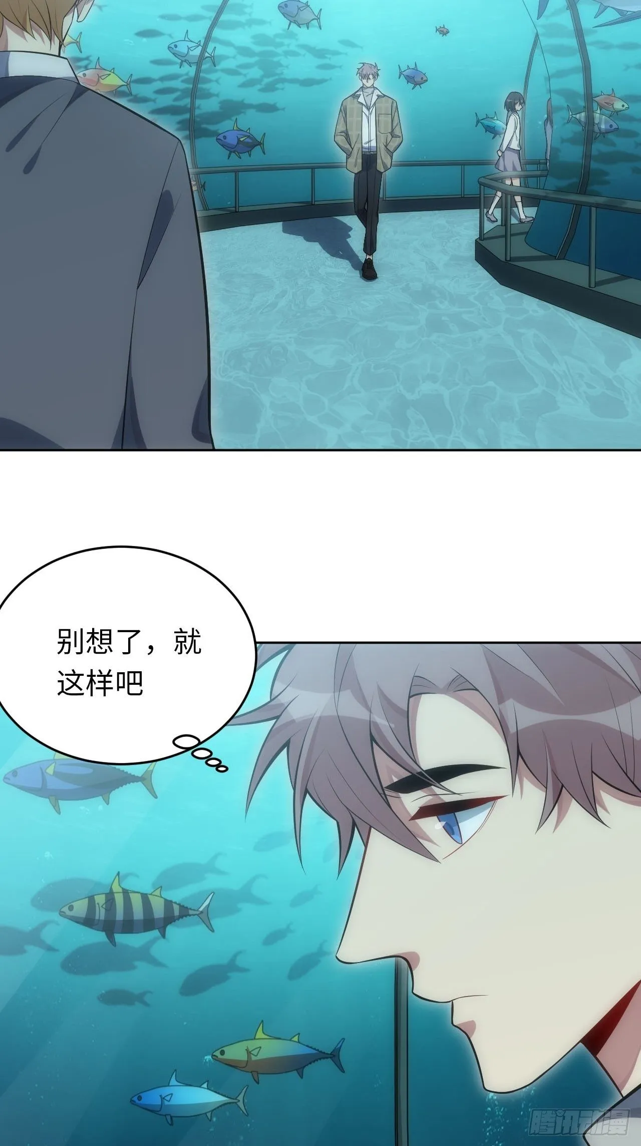 29.格格不入 第41页