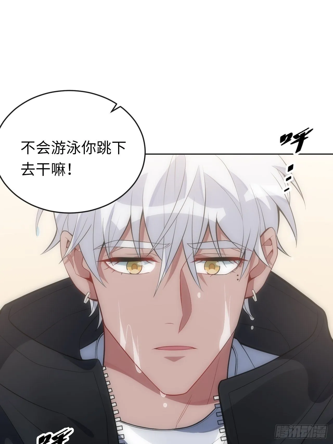 31.约会的感觉还不错 第19页