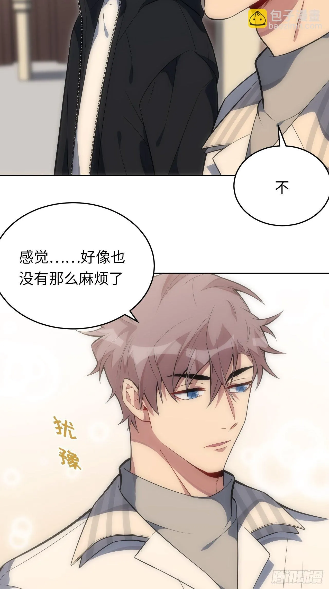 31.约会的感觉还不错 第42页