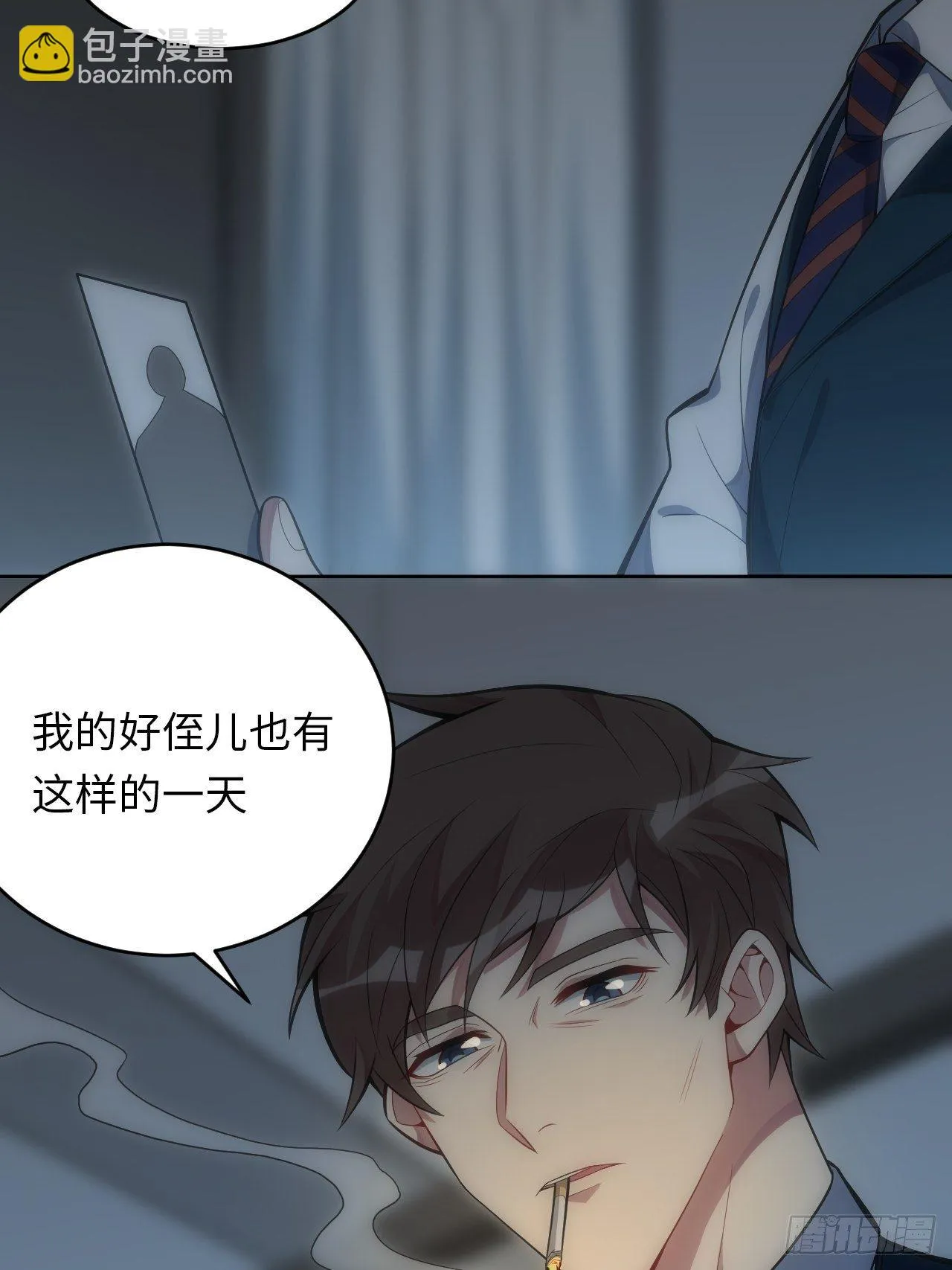 31.约会的感觉还不错 第49页