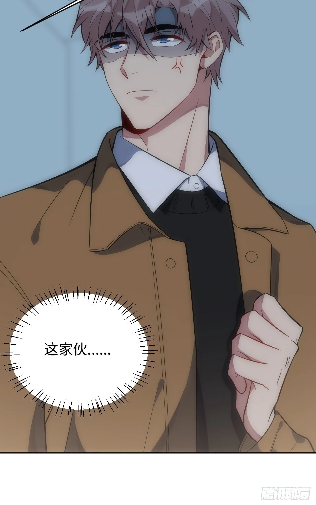 32.演奏会变故 第27页