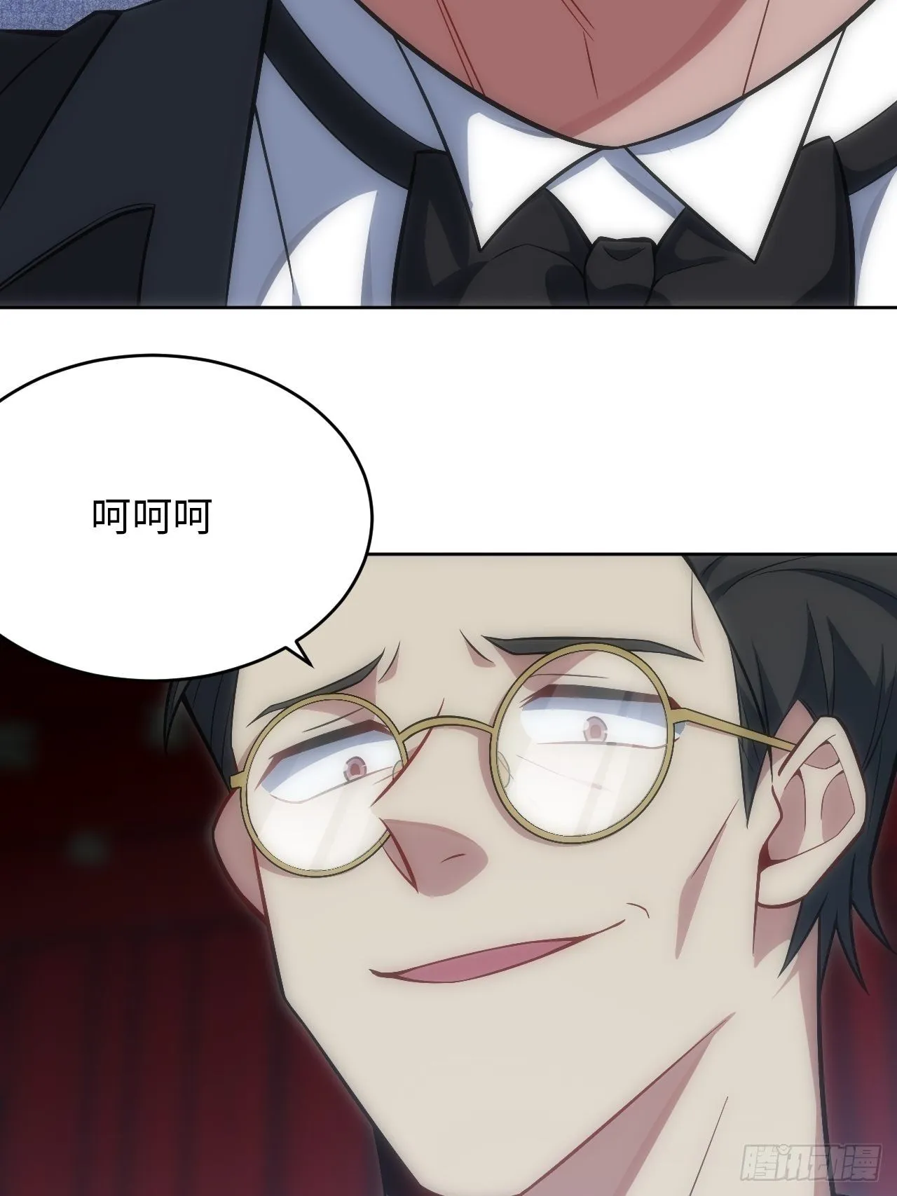 33.斯坦被勒索 第21页