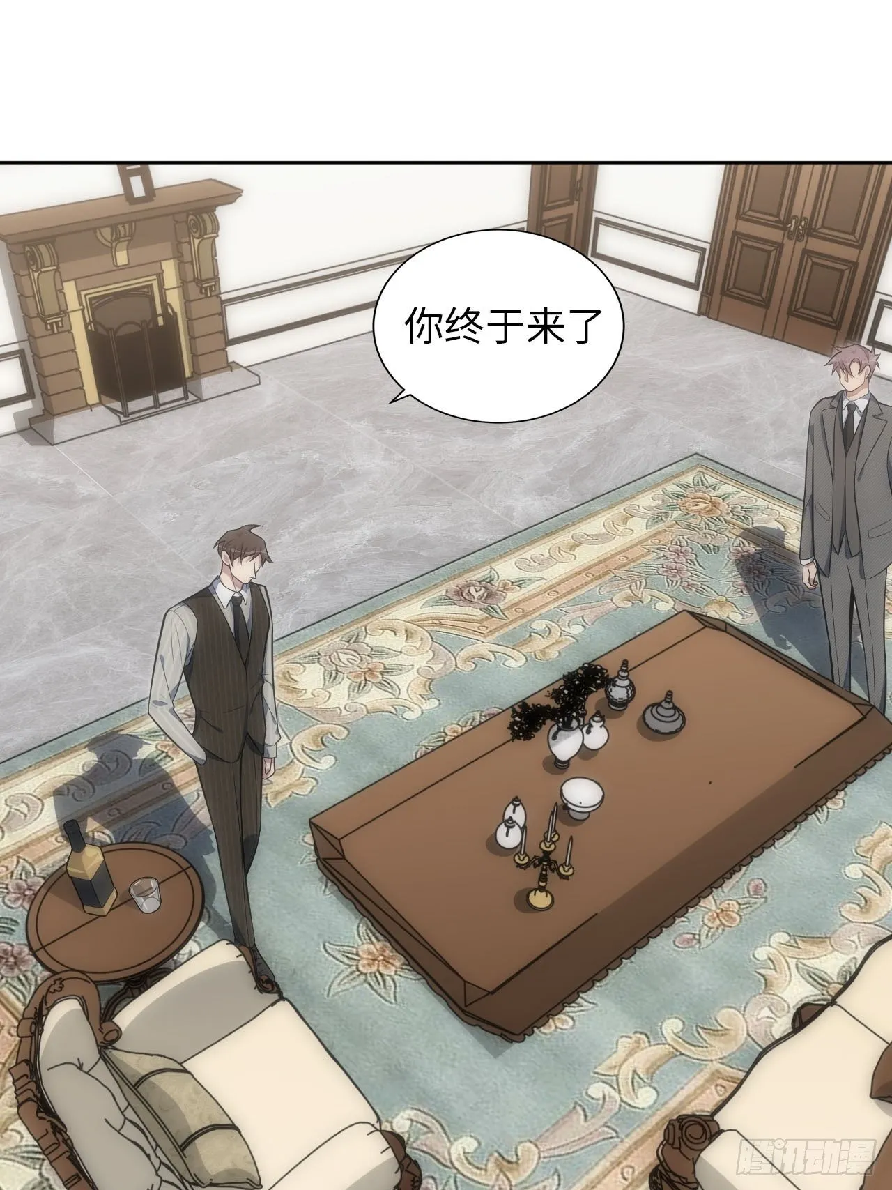 35.来自舅舅的警告（上） 第12页