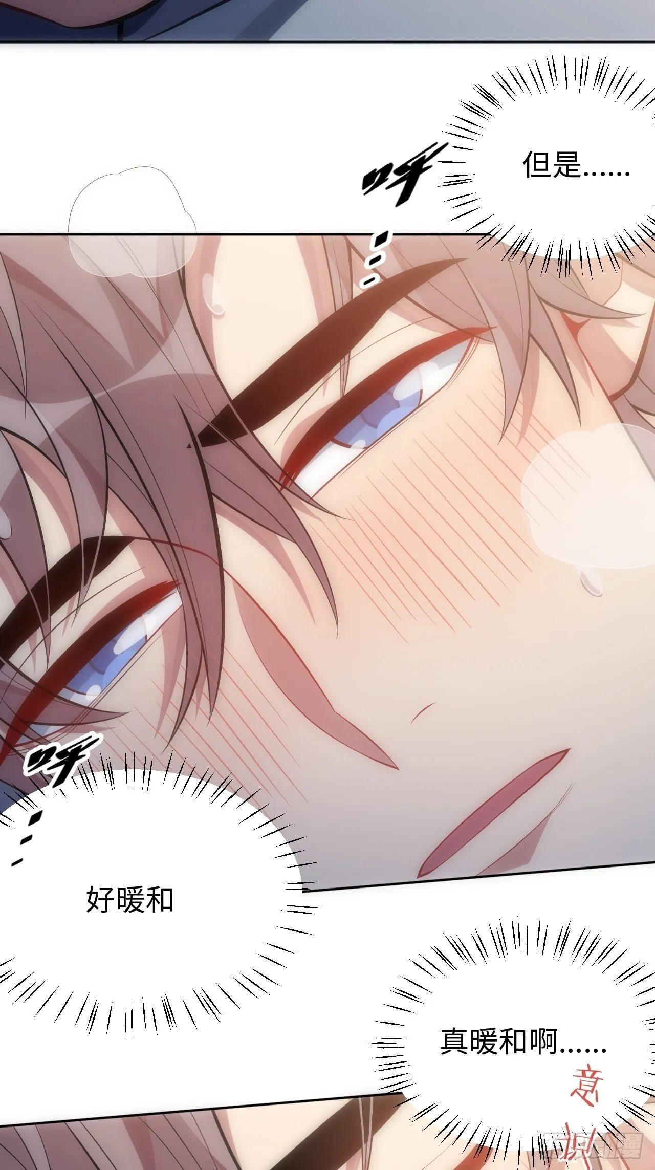 40.梦境 第10页