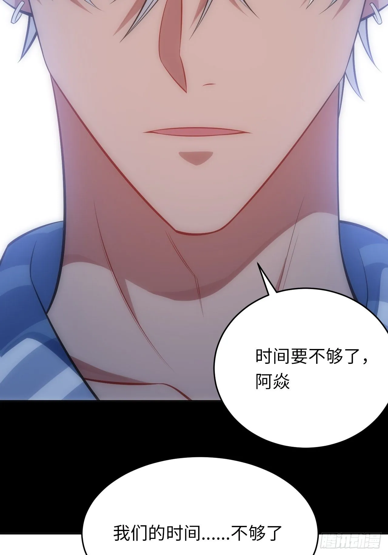 40.梦境 第27页
