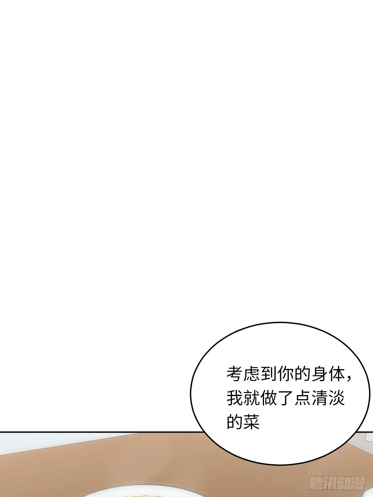 41.揭露过去 第2页