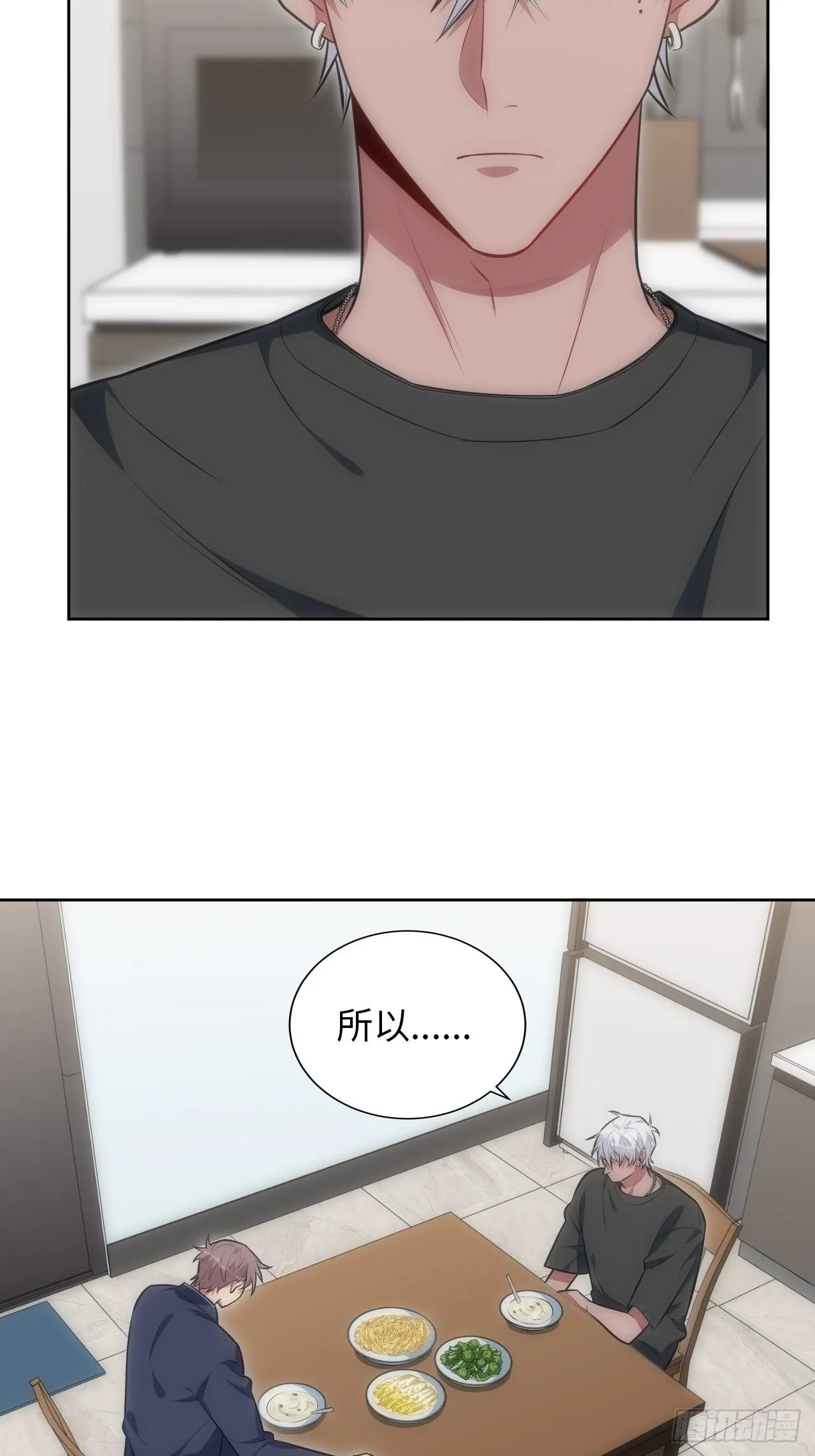 41.揭露过去 第9页