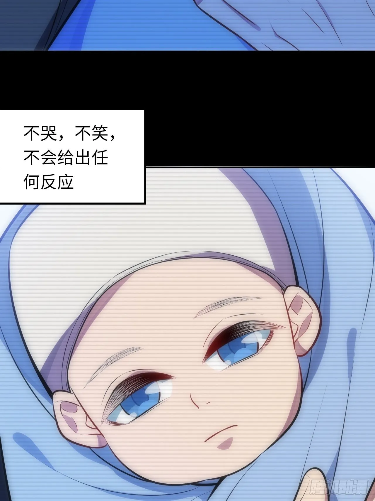 41.揭露过去 第22页