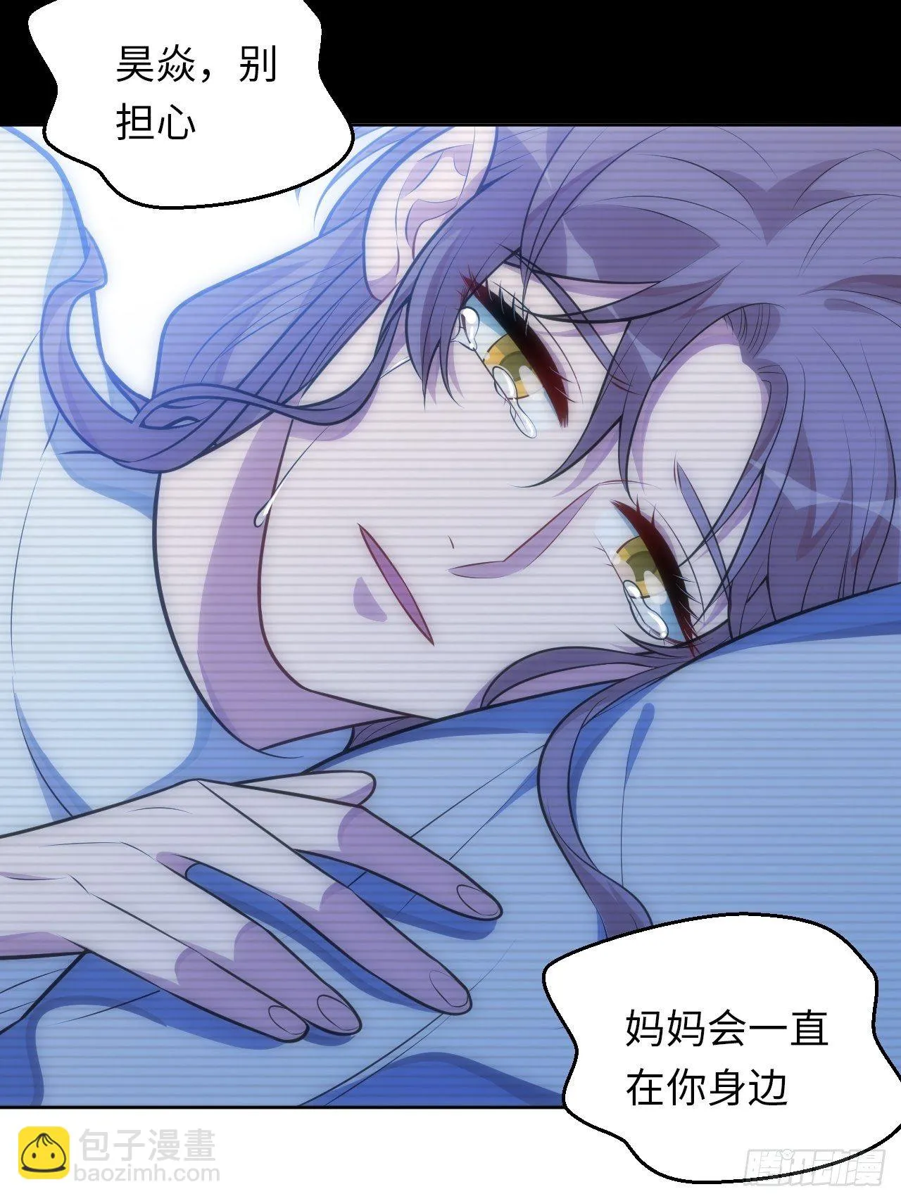 41.揭露过去 第26页