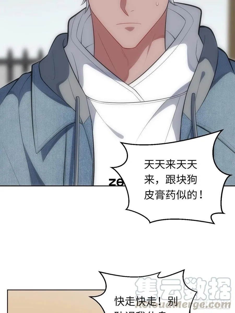45.我不想他难过 第5页