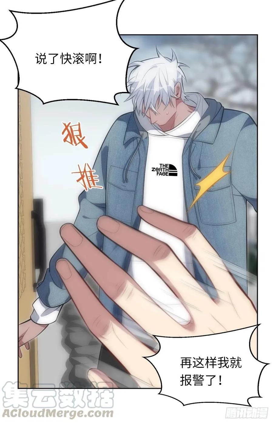 45.我不想他难过 第7页