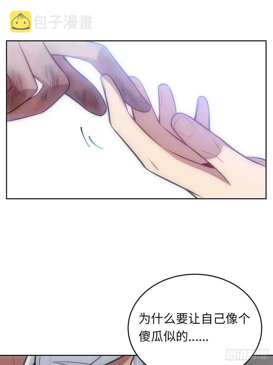 46.钟表声响 第12页
