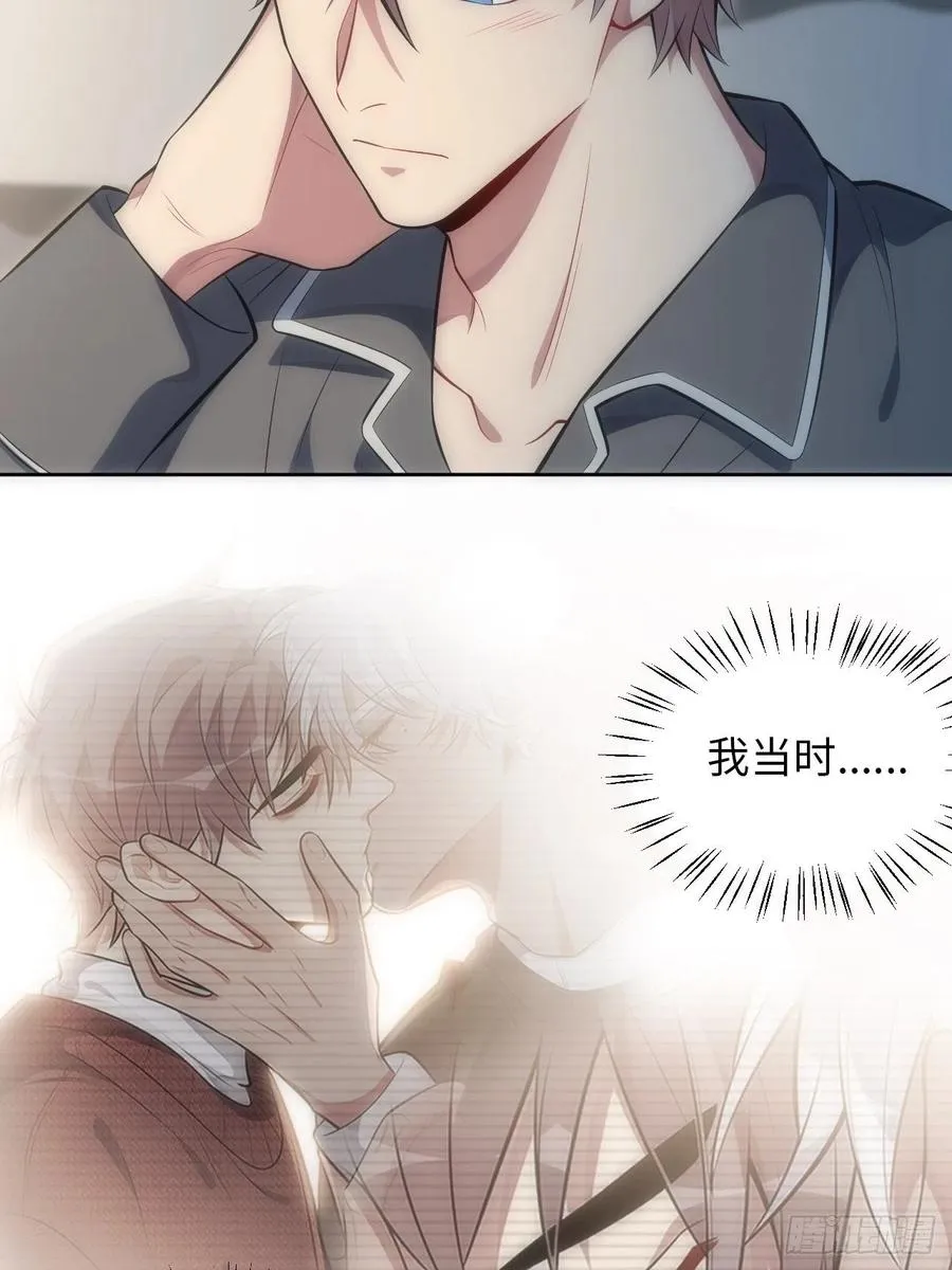 53.躲避 第6页