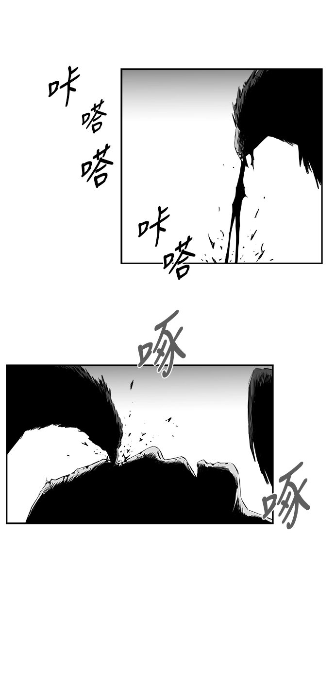 [第三季] 第23话 第91页