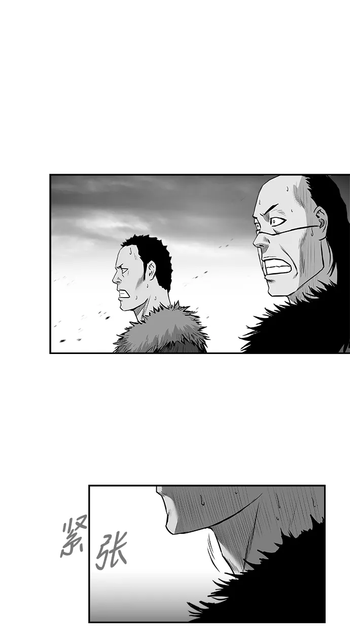 [第三季] 第21话 第72页