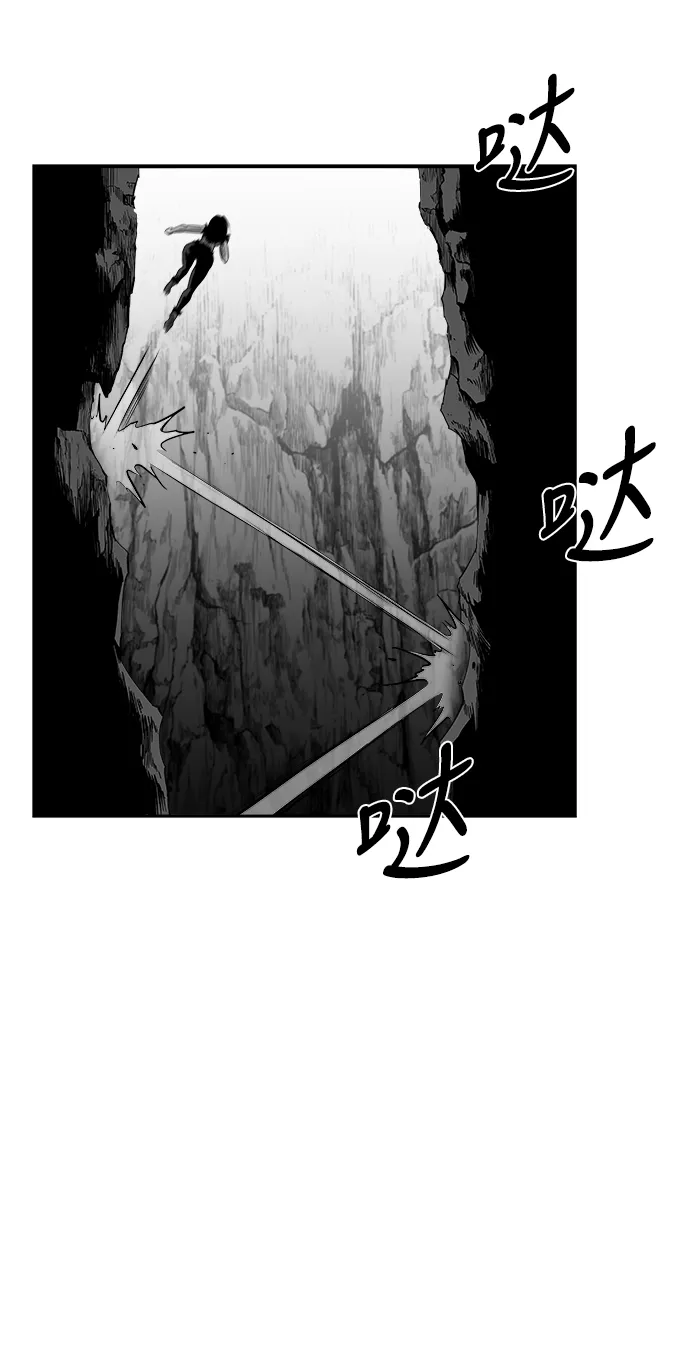 [第三季] 第21话 第77页