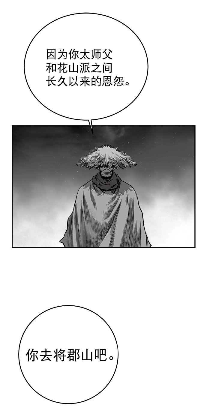 [第三季] 第15话 第35页