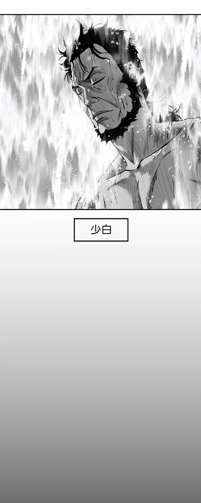 [第三季] 第5话 第55页