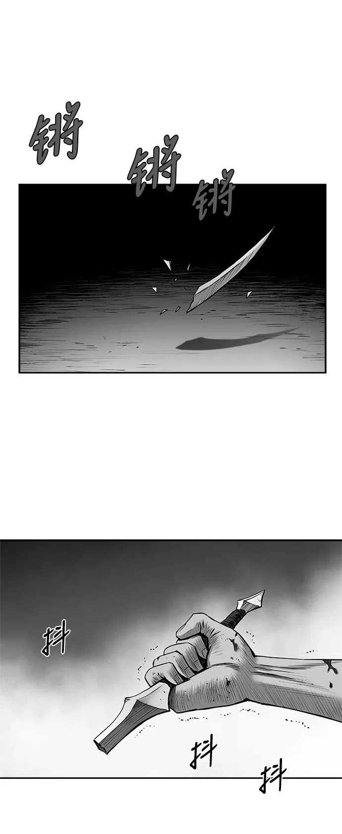 [第三季] 第4话 第4页