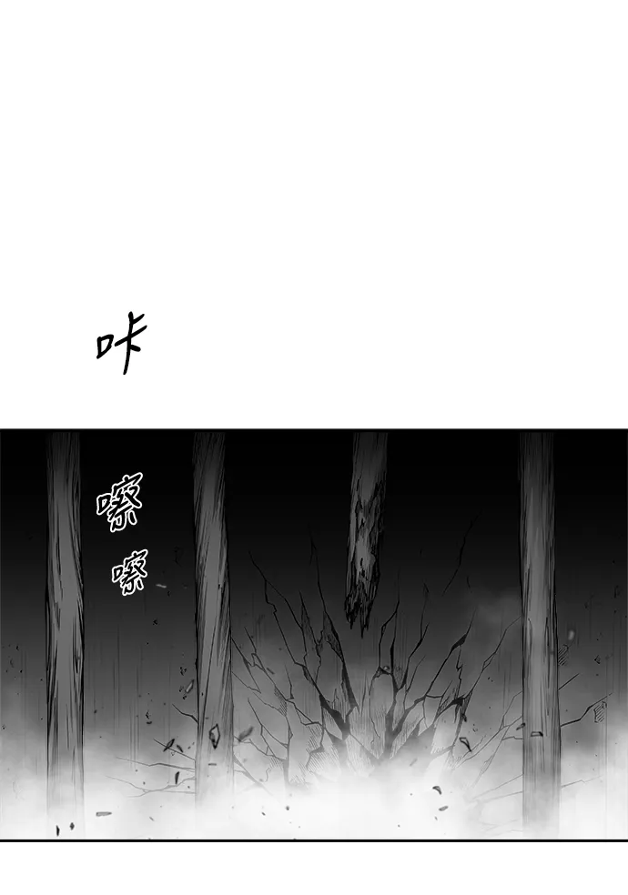 [第三季] 第2话 第69页