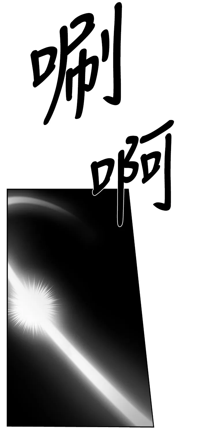 [第三季] 第2话 第71页