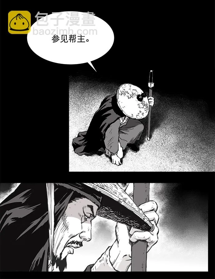 第1话 第86页