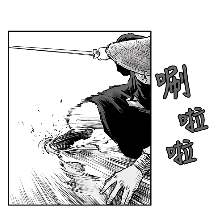 第4话 第43页
