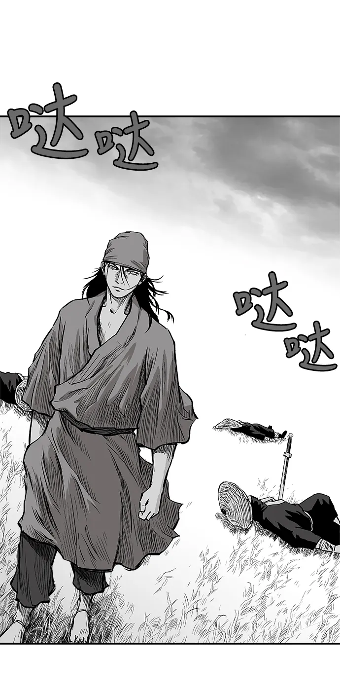 第4话 第55页