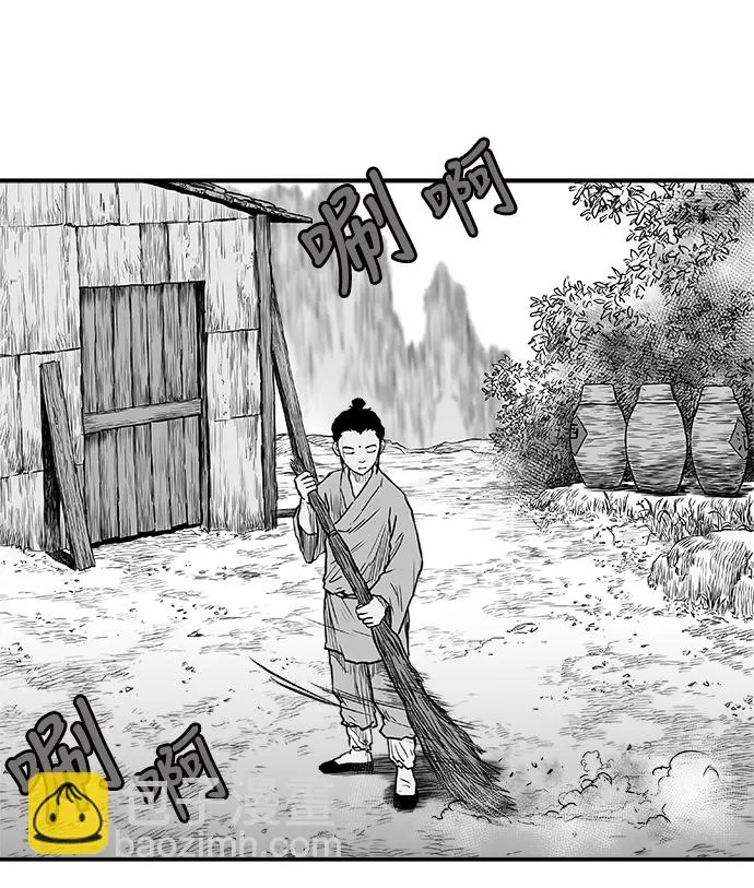 第8话 第62页