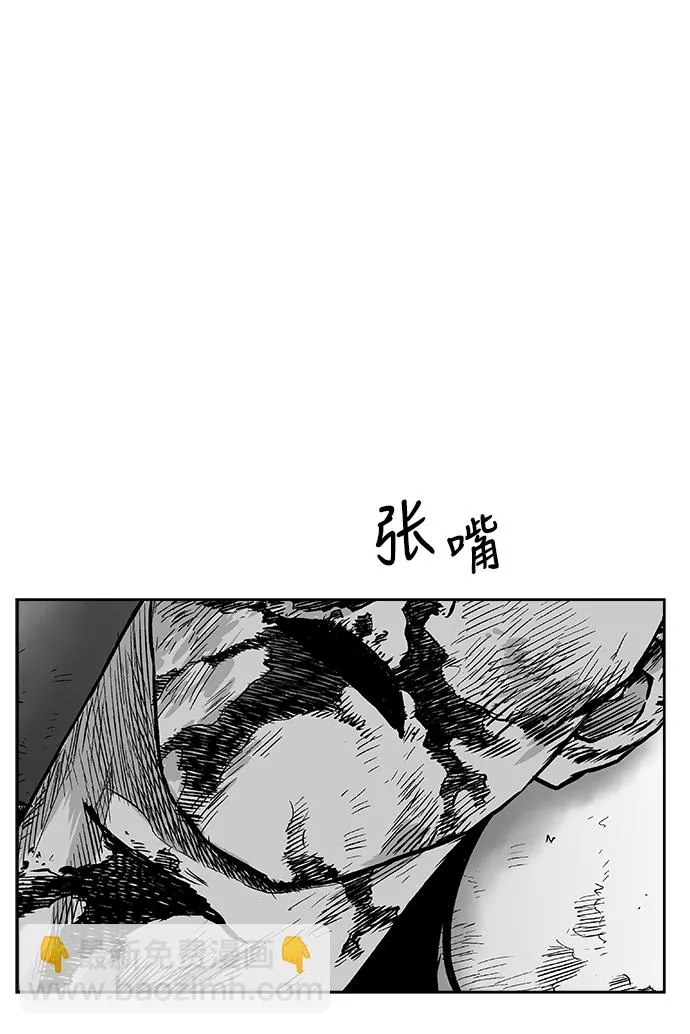 第12话 第45页
