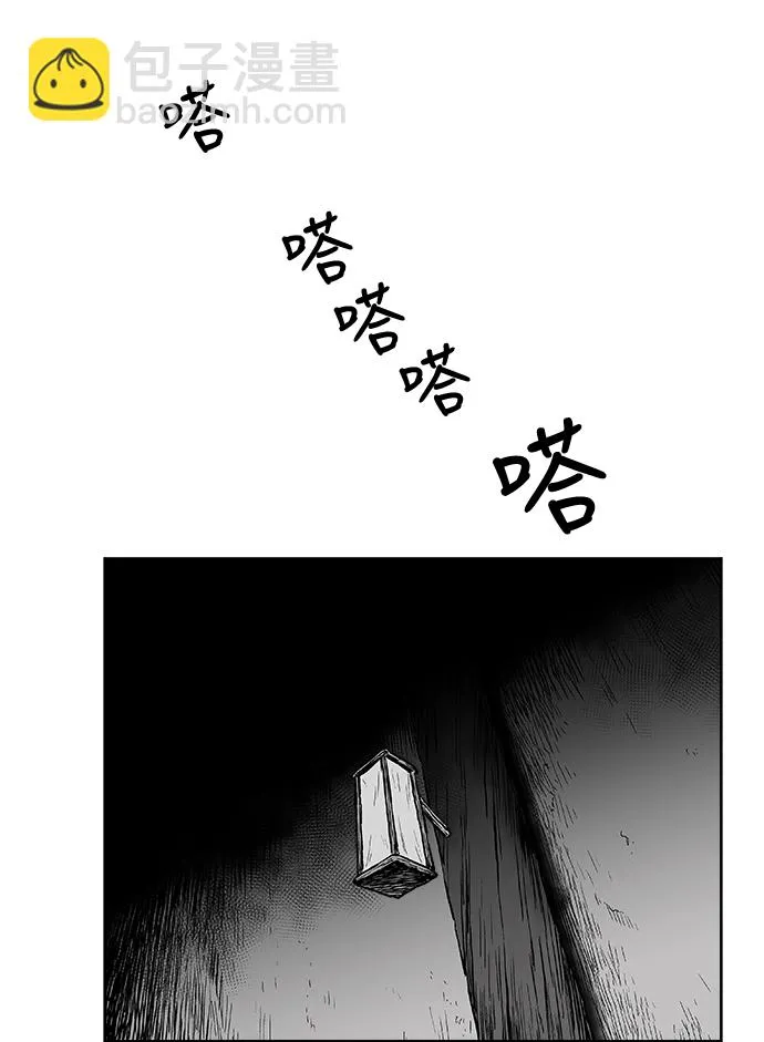 第12话 第50页