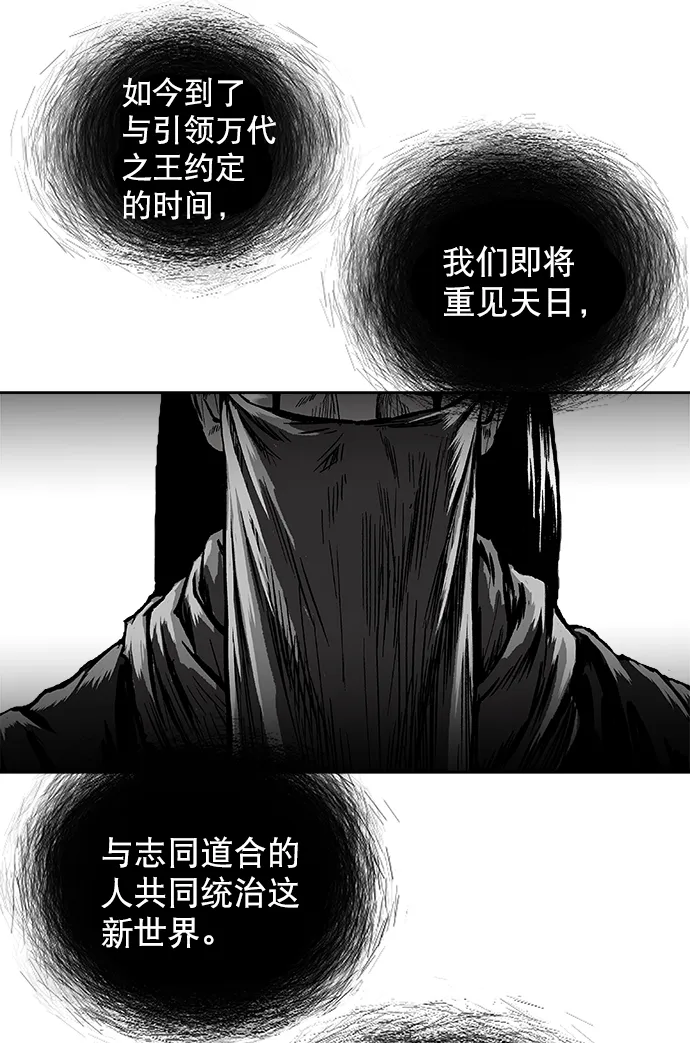 第12话 第59页