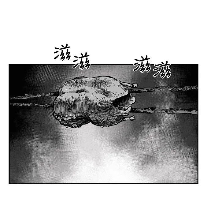 第12话 第79页