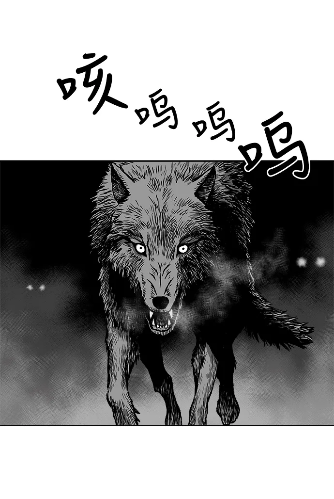 第13话 第13页
