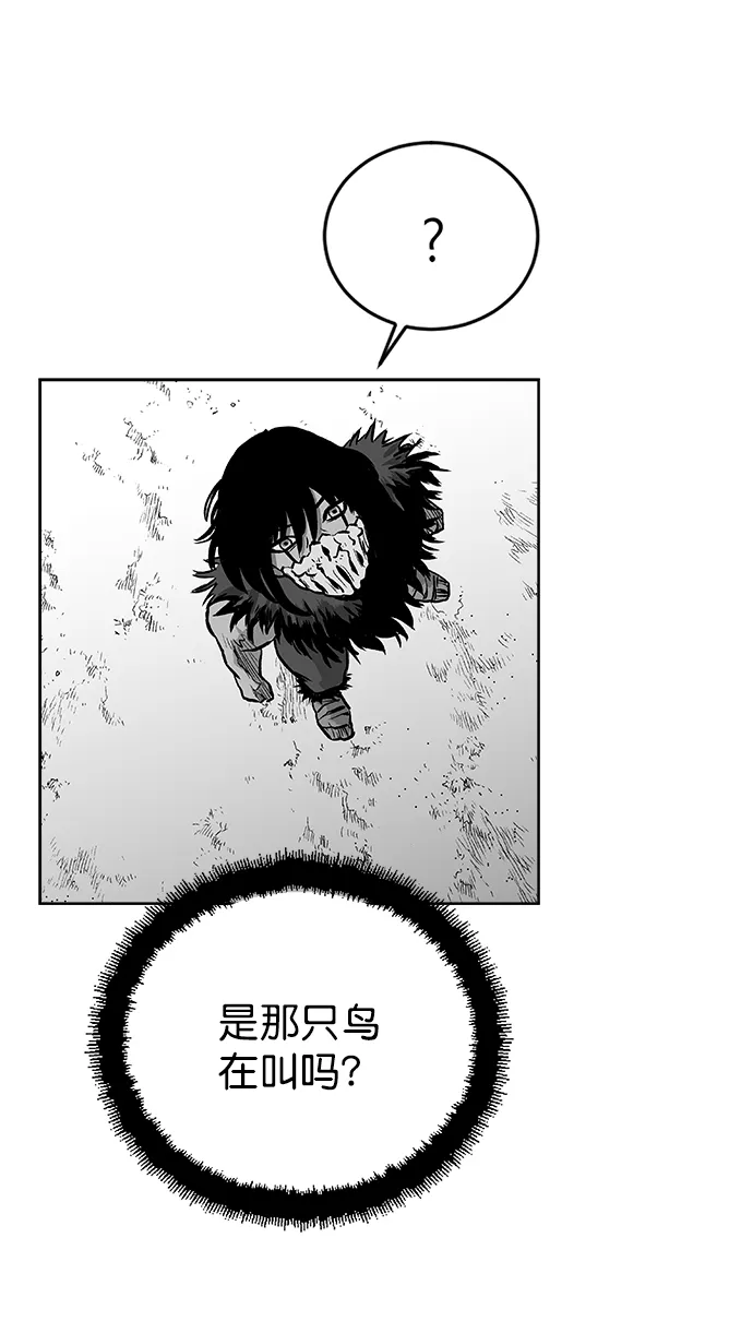 第15话 第5页