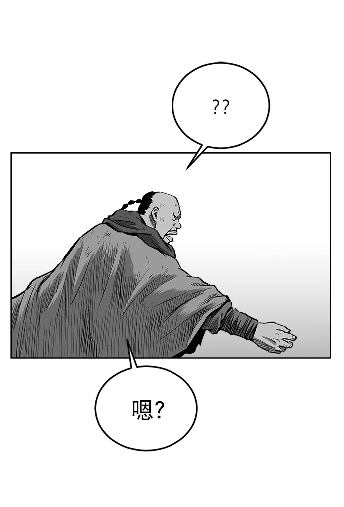 第15话 第23页