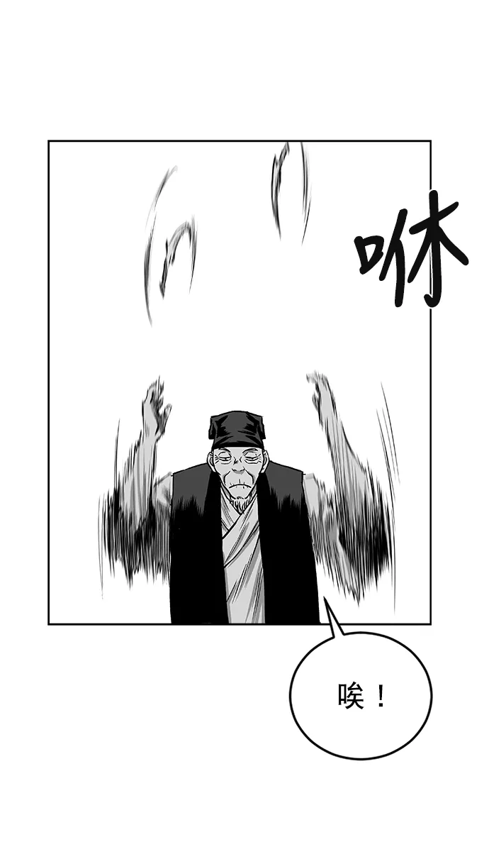 第15话 第32页