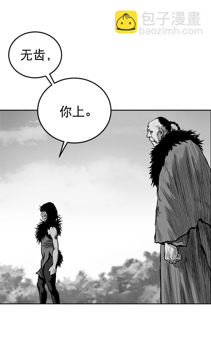 第15话 第45页