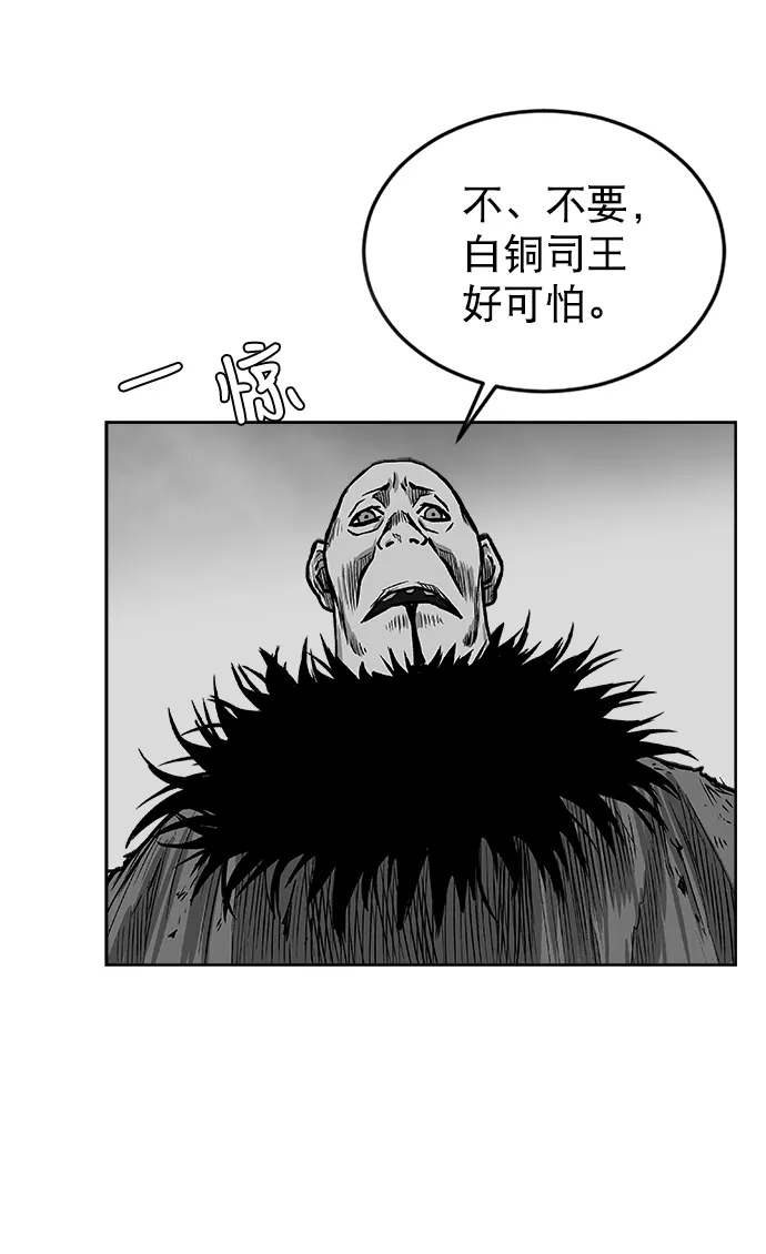 第15话 第48页