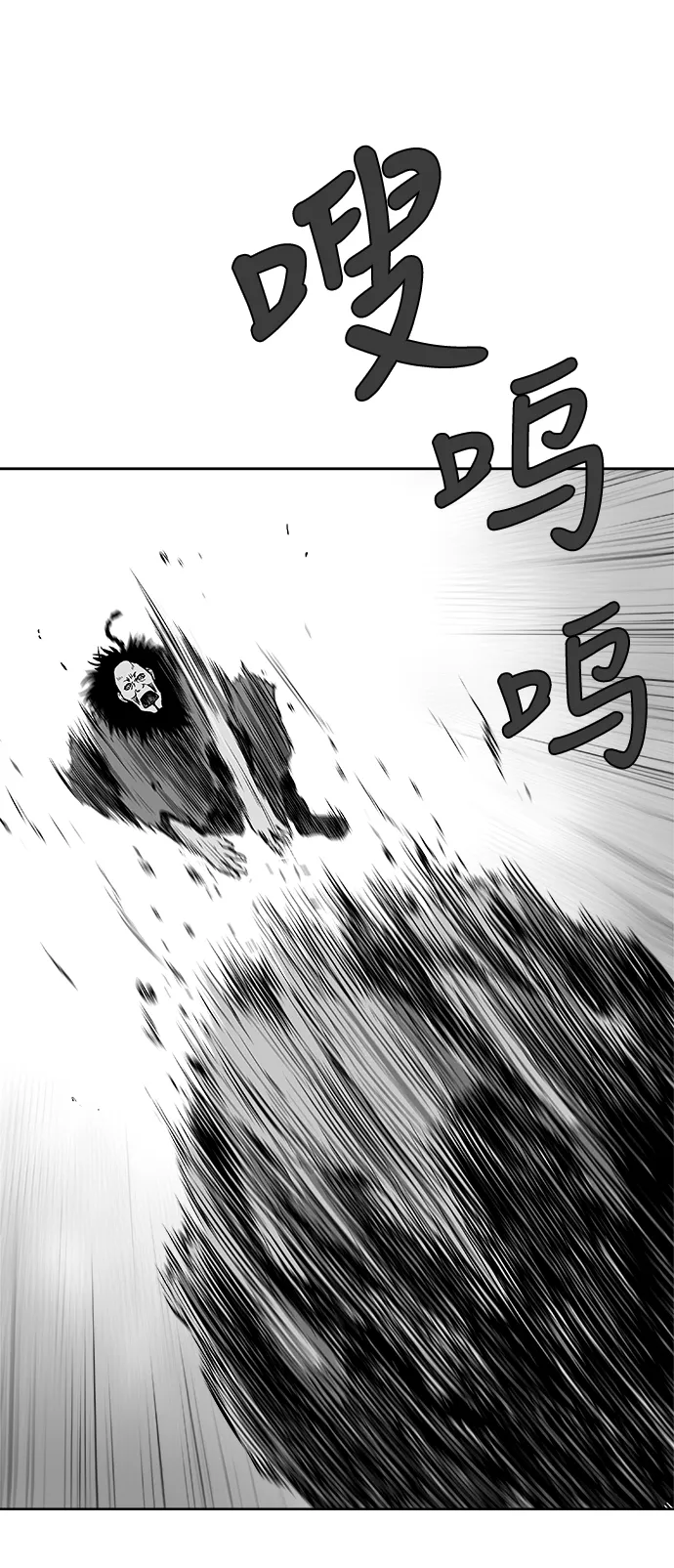 第15话 第55页
