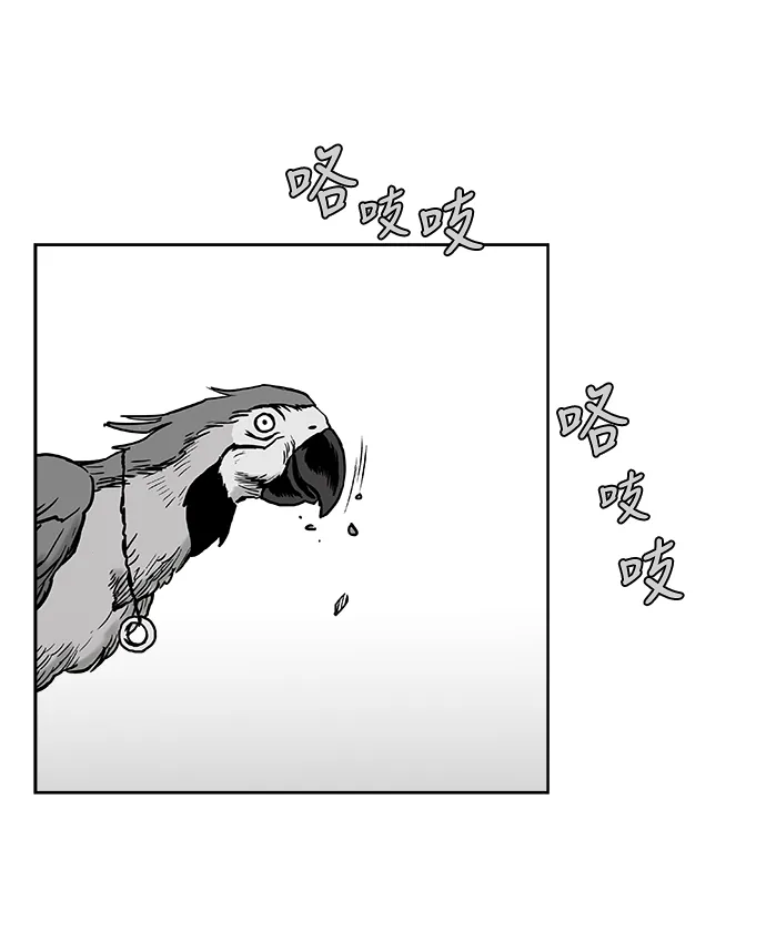 第15话 第73页