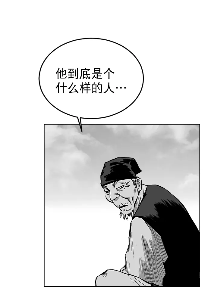 第15话 第75页