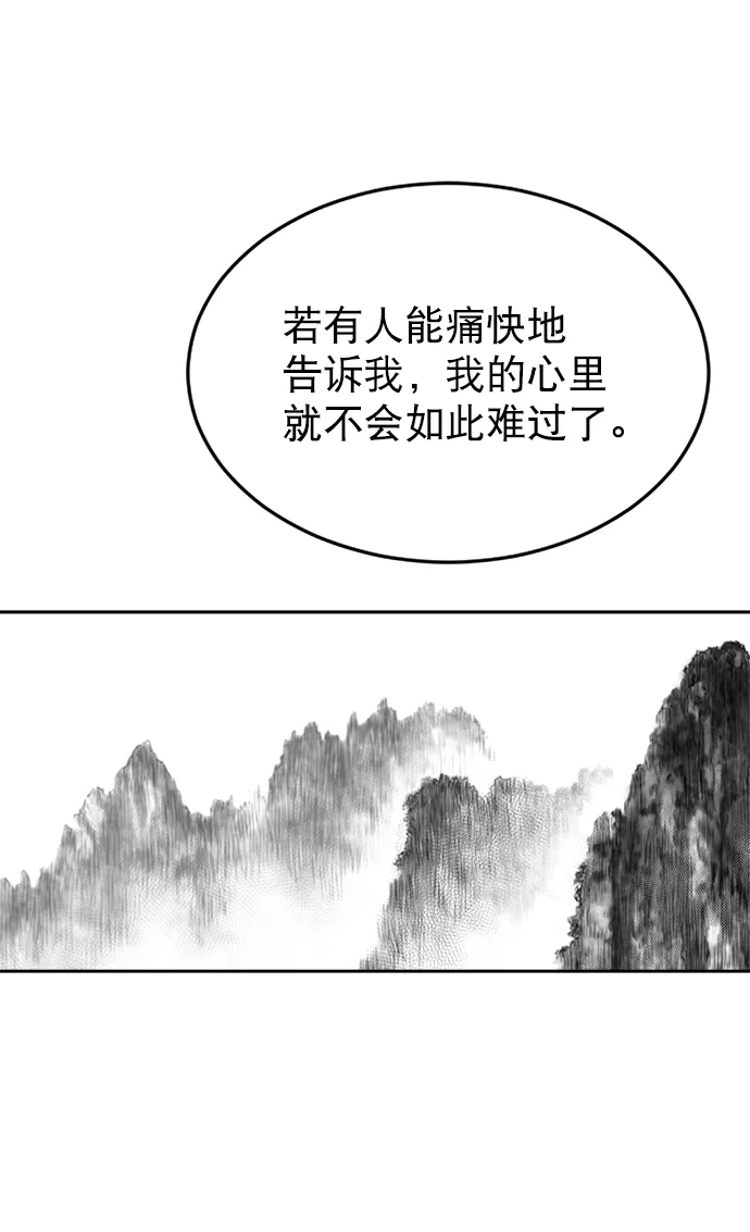 第15话 第81页